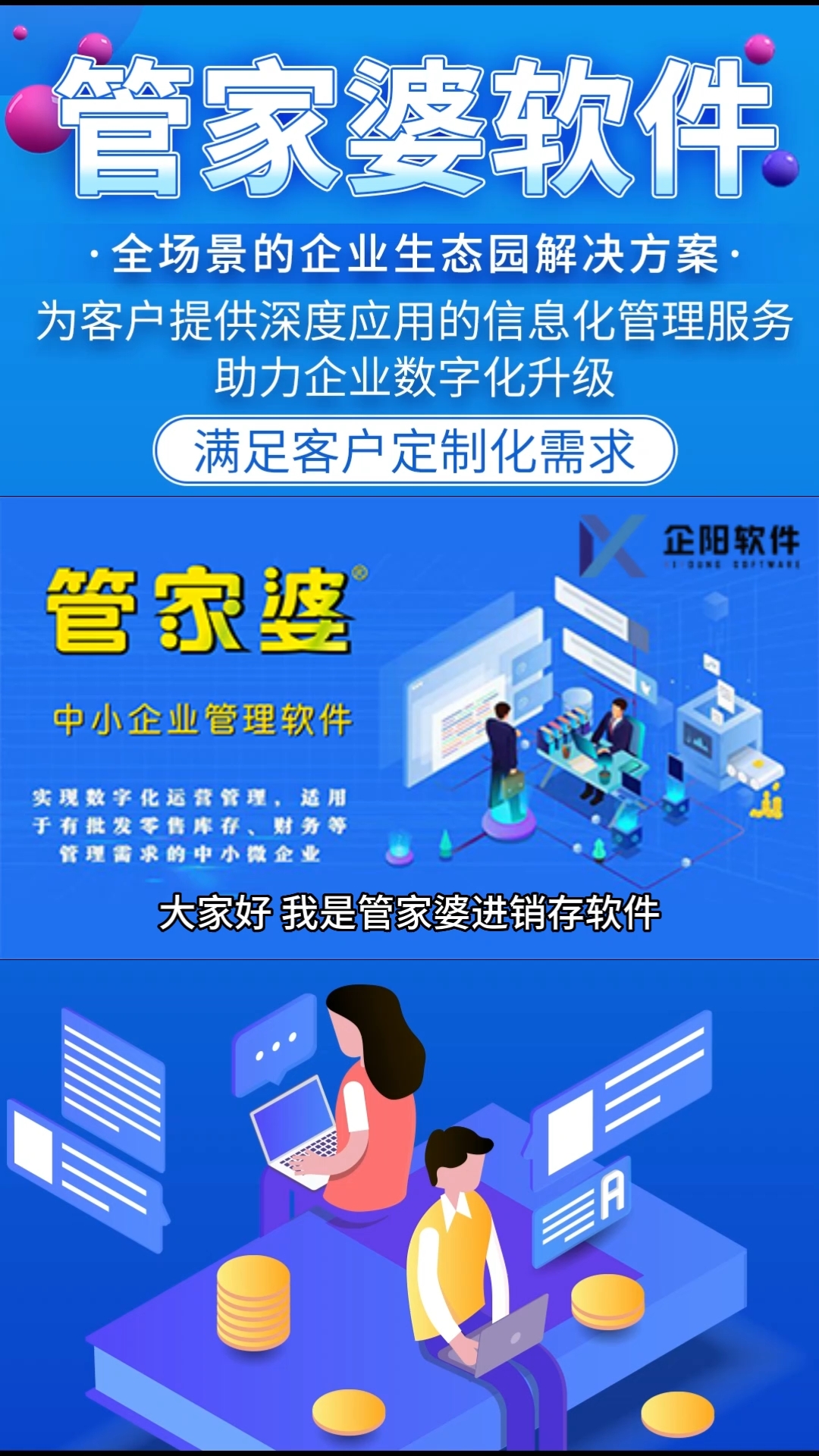 管家婆必出一肖一码一中,科学化方案实施探讨_yShop95.619