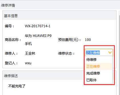 管家婆一码一肖100中奖,快捷解决方案_尊贵款12.894