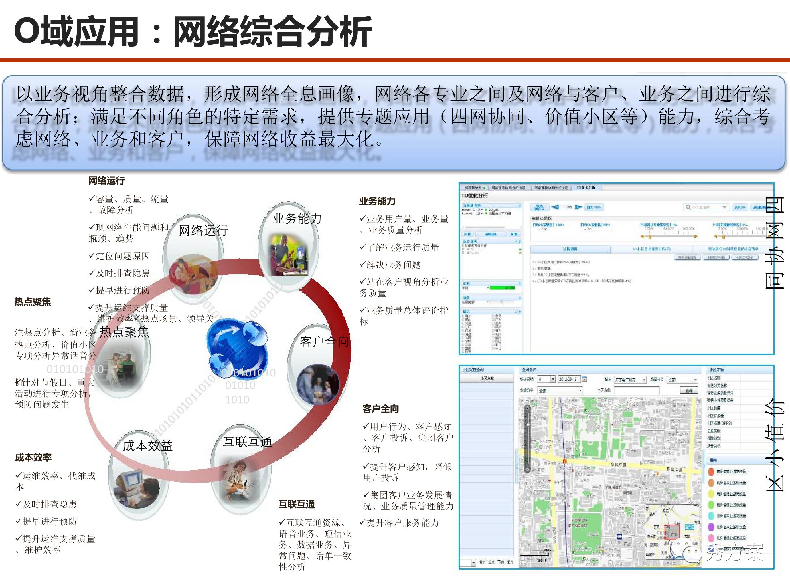 新澳2024正版资料免费,深度应用策略数据_Chromebook71.745