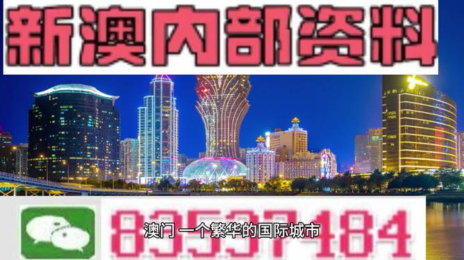 新澳六开彩开奖结果记录今天,正确解答落实_FT48.310