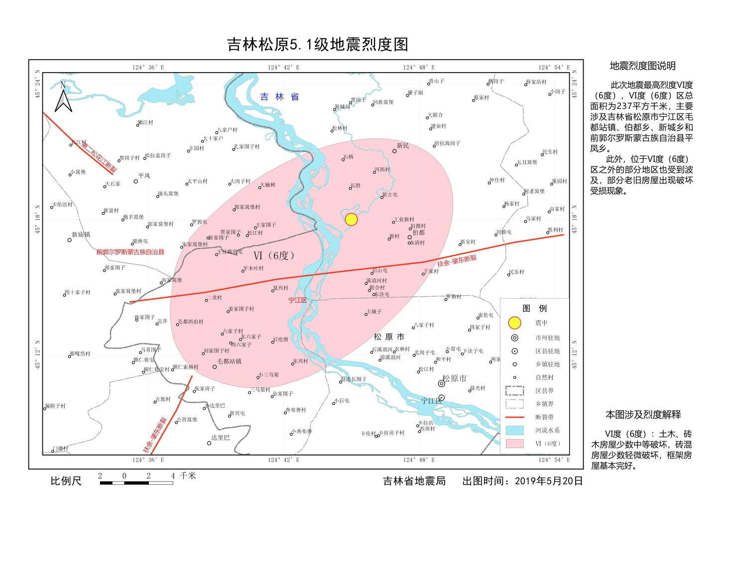 松原最新地震信息网,松原最新地震信息网，监测、预警与信息公开