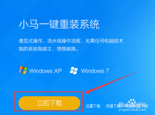 2024澳门特马今晚开奖的背景故事,全面执行计划_win305.210