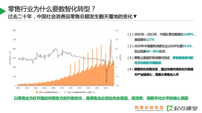 澳门4949开奖最快记录,精细化策略落实探讨_pack80.508