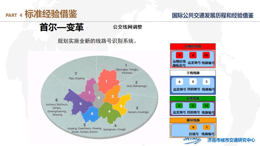 澳门正版蓝月亮精选大全,国产化作答解释落实_AR版97.646