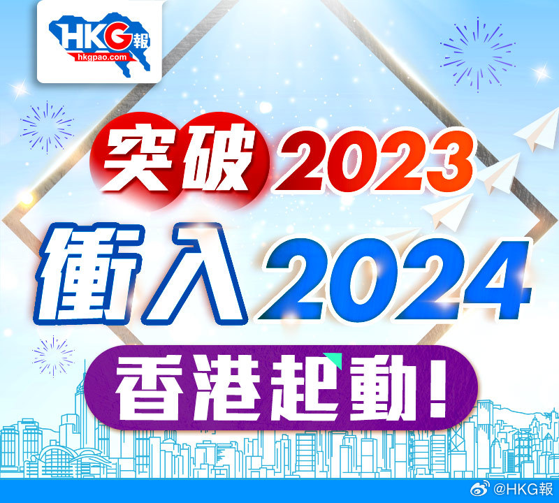 2024新澳正版资料最新更新,稳定性策略设计_HDR版82.599