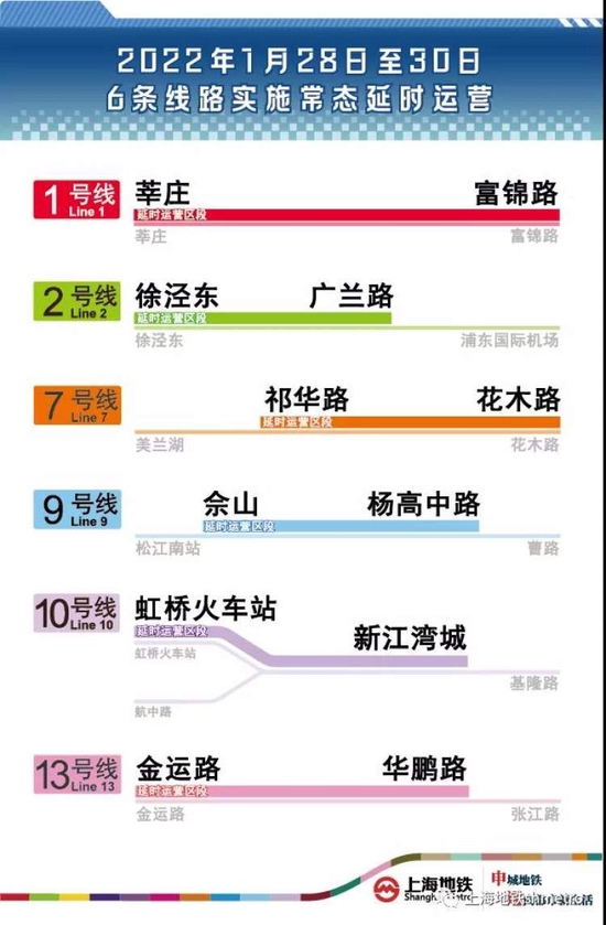 2024澳门今晚开特,灵活性执行计划_NE版54.460