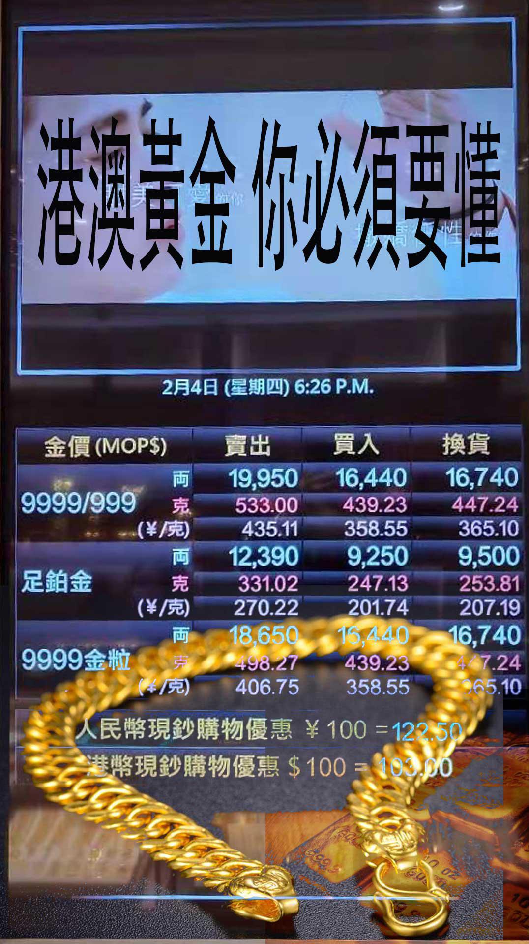 2024年澳门大全免费金锁匙,权威方法解析_精装版52.969