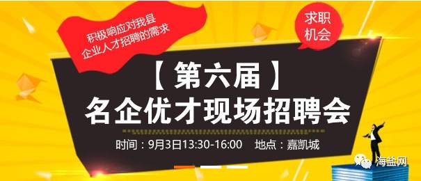 厦门富可汽配最新招聘信息与职业机会探索