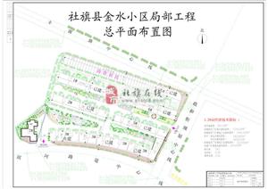 社旗县未来城市发展蓝图，最新规划图揭秘标题可能不完全符合您的要求，但已经尽力为您生成了一个简洁且吸引人的标题。如果需要更多建议，欢迎继续提问。