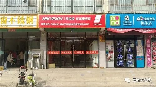 莒县店铺出租转让最新动态与市场分析