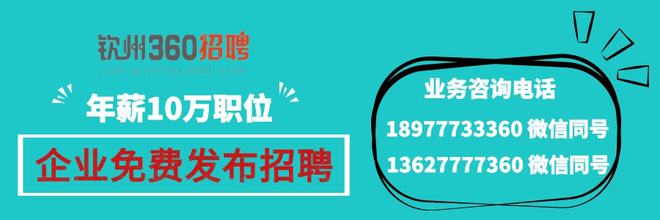 晋州360招聘信息详解，最新岗位与要求全解析