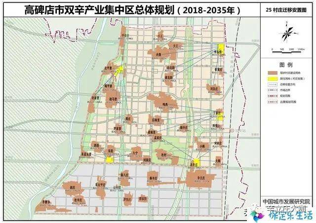 保定新规划揭秘，城市发展的蓝图与未来展望