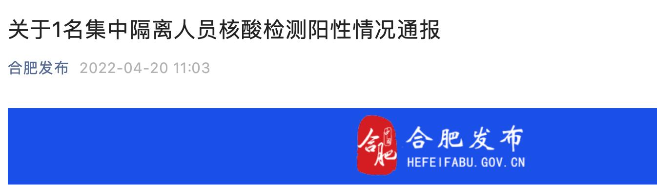 合肥市护士最新招聘，职业发展的机遇与挑战