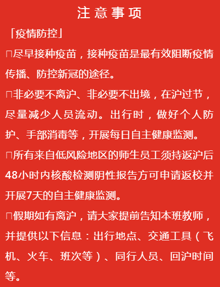 日本二次入境最新动态，深度解读与前景展望