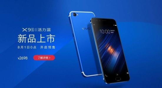 Vivox9最新系统版本详解，全面解析新功能与特性