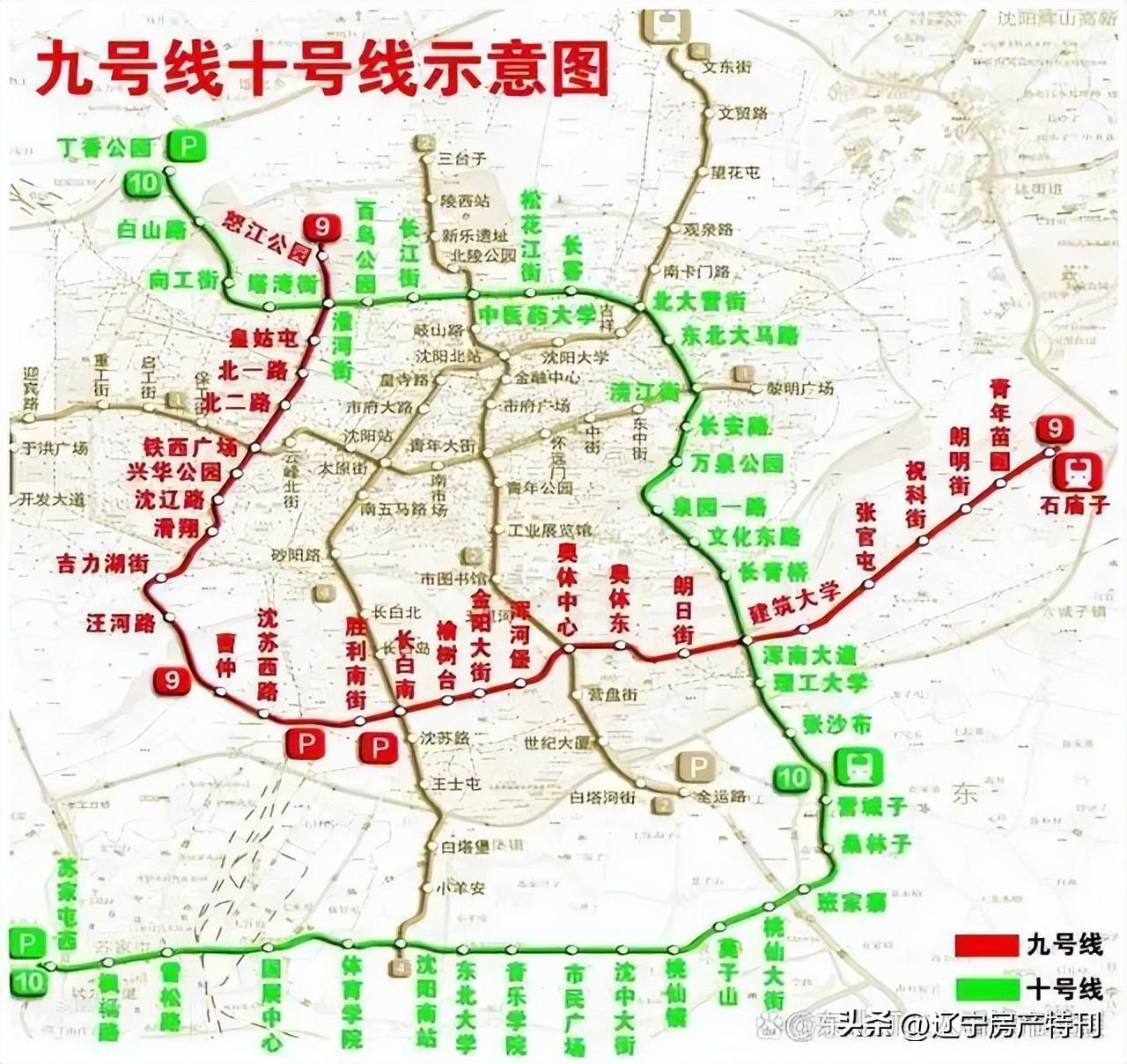 2025年1月1日 第7页