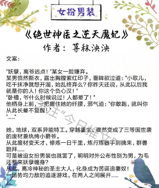 慕轻歌全文免费阅读最新,慕轻歌全文免费阅读最新，探寻经典之作的魅力