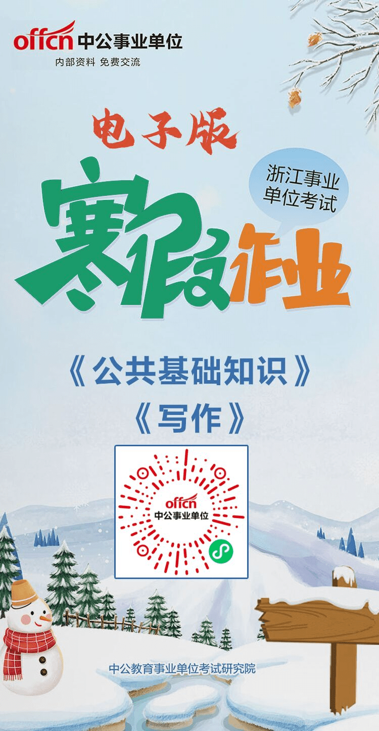 嘉兴面点师最新招聘,嘉兴面点师最新招聘，美食背后的职业魅力与人才需求