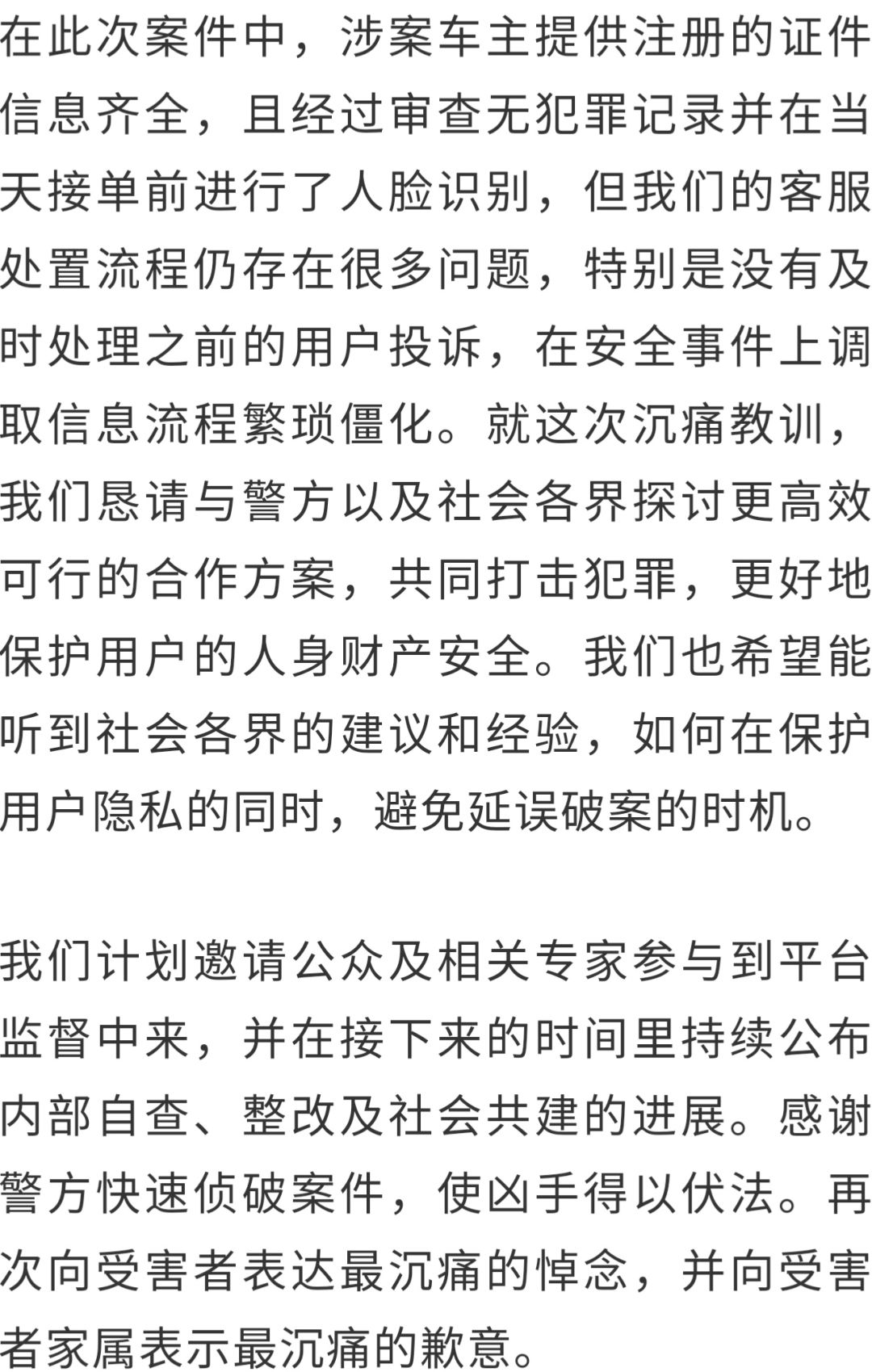 信安贴吧最新消息全面解析与探讨