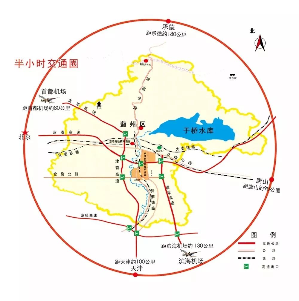 蓟县高铁站建设进展及未来展望，最新消息揭秘